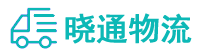长沙到郊区物流公司